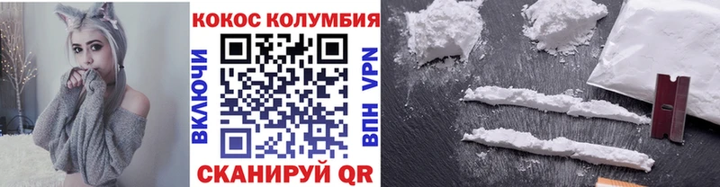 Купить Бошки Шишки  Кокаин  Мефедрон  Менделеевск