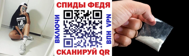 Купить Менделеевск АМФЕТАМИН VHQ