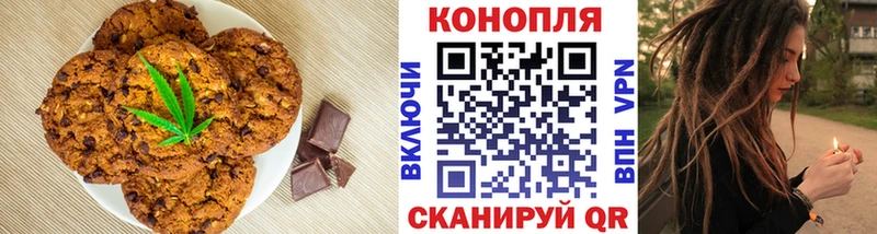 Купить  Менделеевск  Canna-Cookies марихуана 