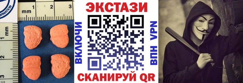 Ecstasy Cube  Купить  Менделеевск 