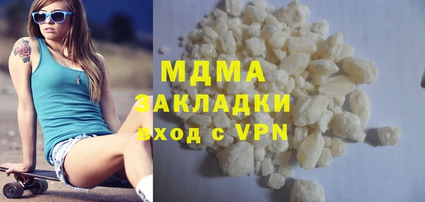 синтетический гашиш Арсеньев