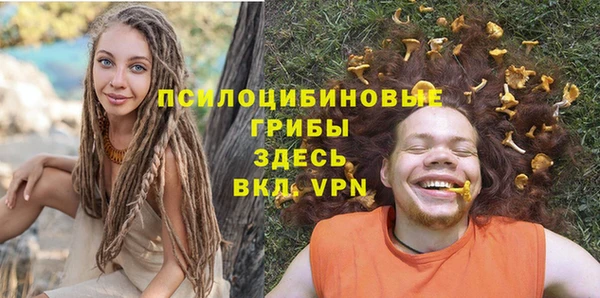 синтетический гашиш Армянск