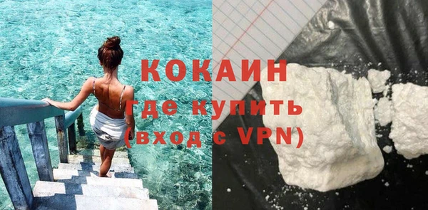 синтетический гашиш Арсеньев