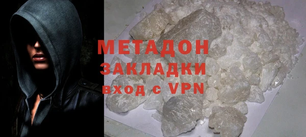 синтетический гашиш Армянск