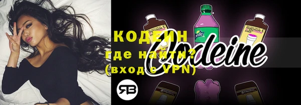 синтетический гашиш Армянск