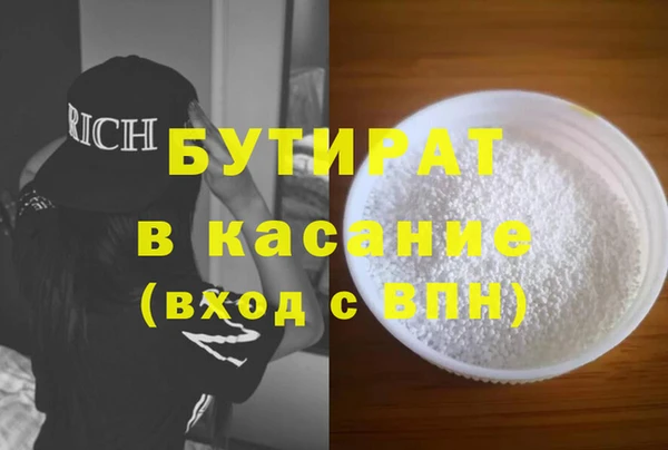 синтетический гашиш Армянск