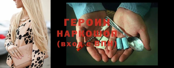 синтетический гашиш Армянск