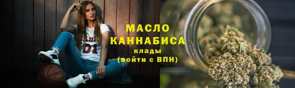 синтетический гашиш Арсеньев