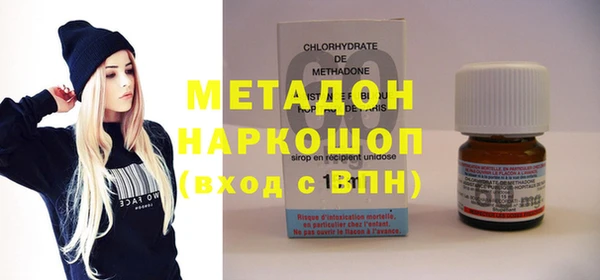 синтетический гашиш Армянск