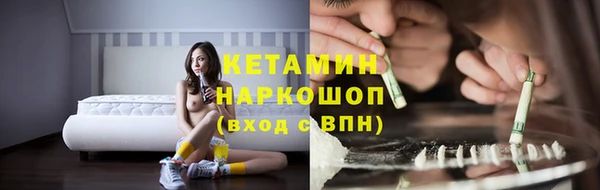 синтетический гашиш Липки