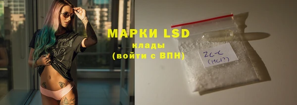 мяу мяу кристалл Лихославль
