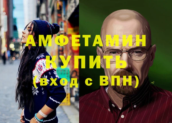 синтетический гашиш Арсеньев