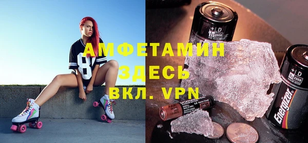 синтетический гашиш Армянск