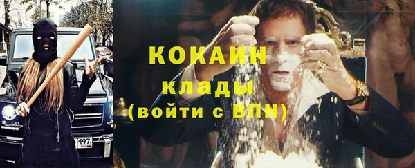 синтетический гашиш Арсеньев