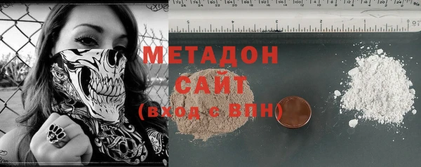 синтетический гашиш Армянск