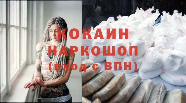 синтетический гашиш Армянск