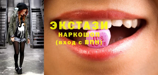 синтетический гашиш Армянск