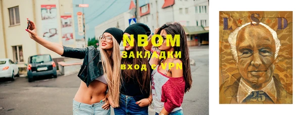 синтетический гашиш Армянск