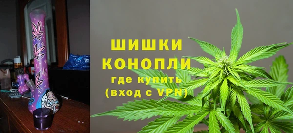 синтетический гашиш Арсеньев