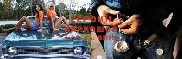 синтетический гашиш Армянск