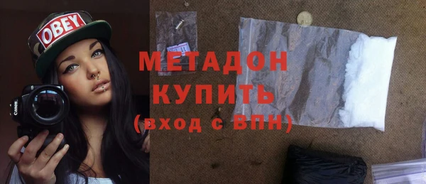синтетический гашиш Арсеньев