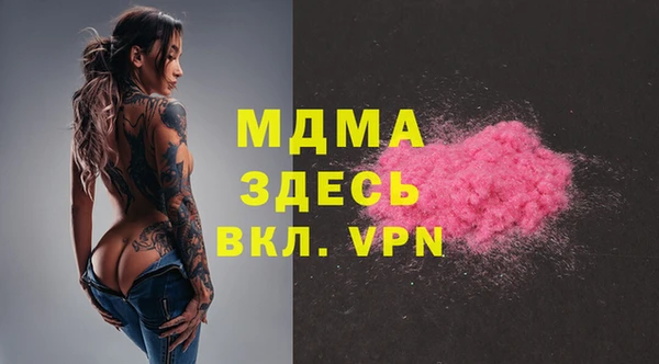 синтетический гашиш Арсеньев