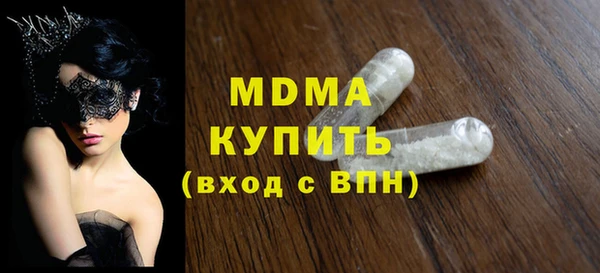 синтетический гашиш Арсеньев