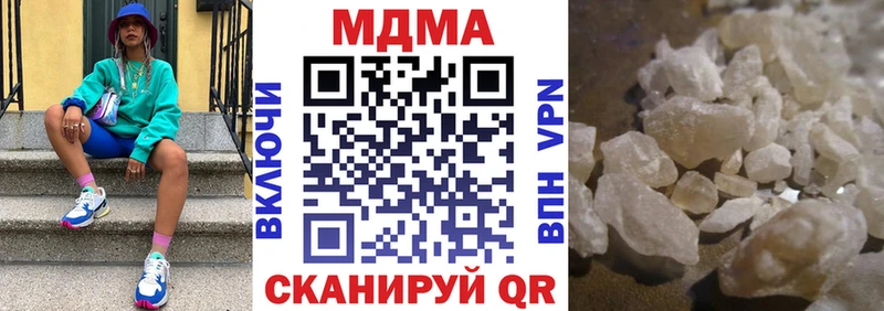 Купить где  Менделеевск  MDMA молли 