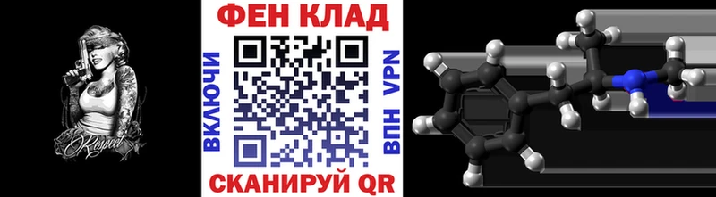 Купить где  Менделеевск  МЕТАМФЕТАМИН винт 