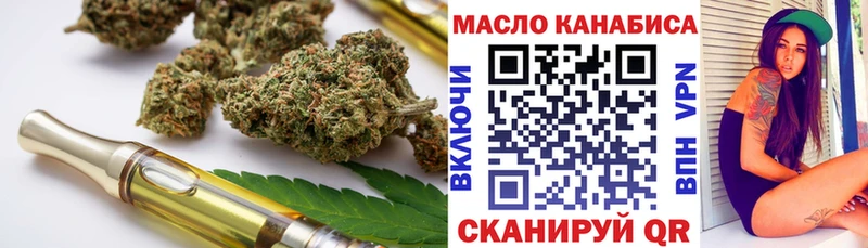 Купить закладки  Менделеевск  ТГК концентрат 